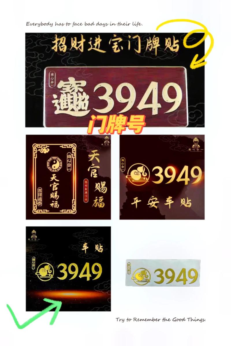 3949商城