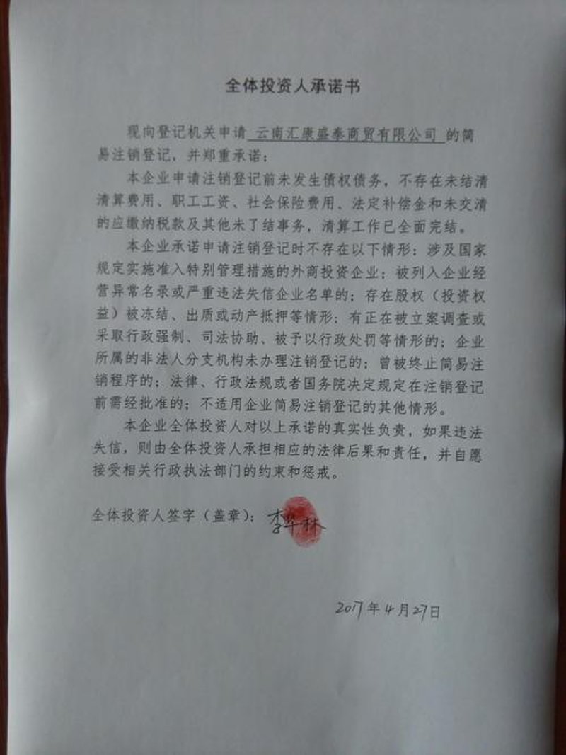 向康贸易网站