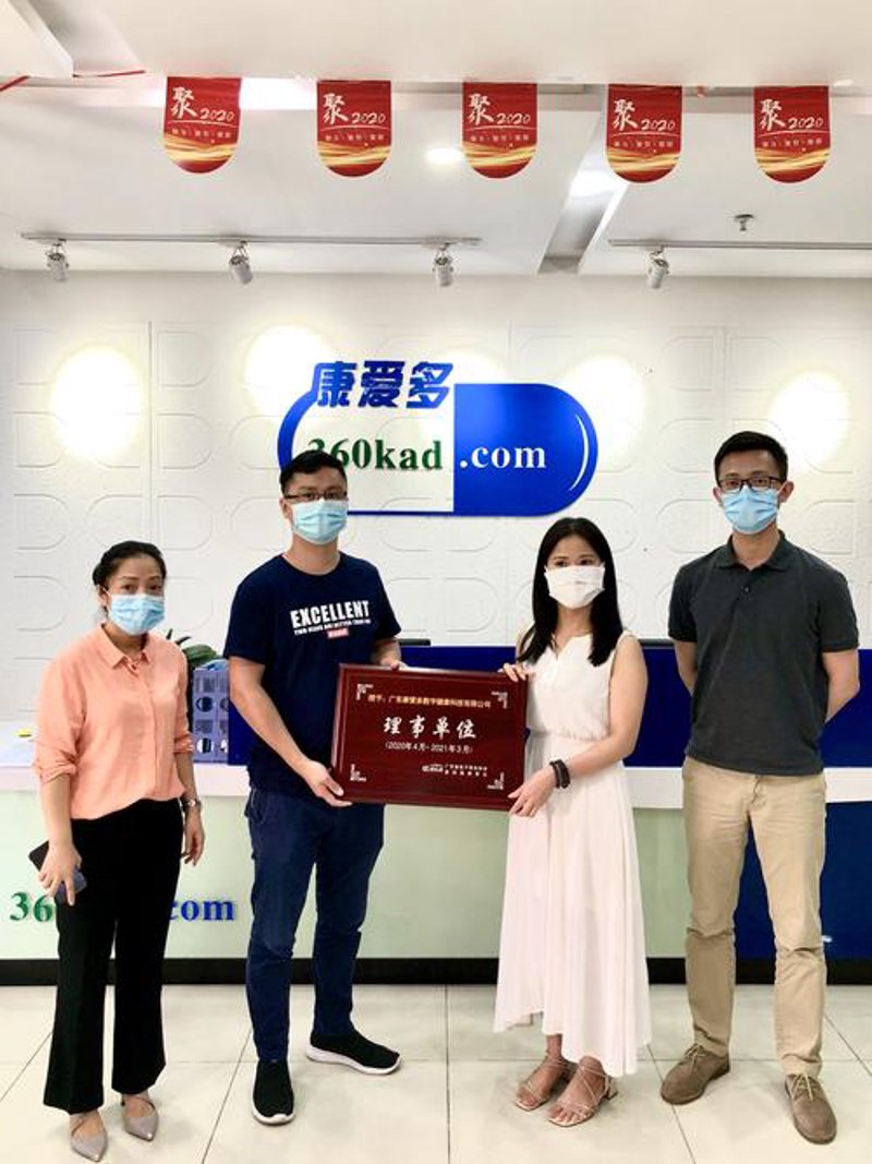 深圳贸易:向康公司的行业动态观察