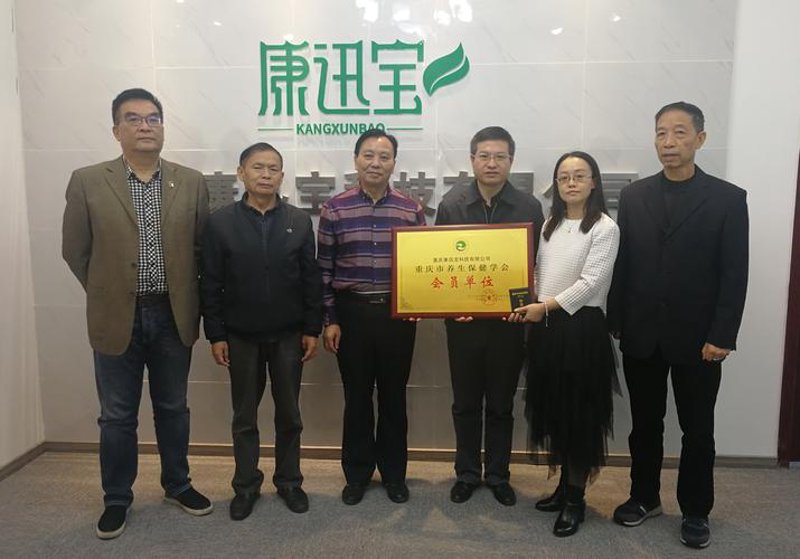 洞察市场动态 跟随向康公司步伐