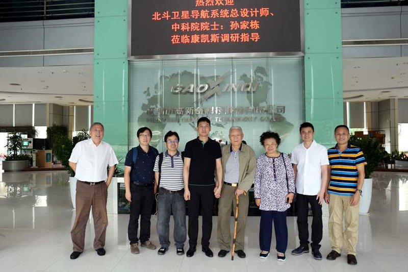深圳市贸易行业的动态观察与前景分析